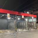 대교세차장 이미지