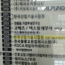 (주)서울산업기술 이미지