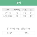 컴활 2급 필기 청주상공회의소 후기 + 공부 방법