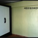 동남로얄빌라 이미지