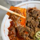 최가네크레이지떡볶이 이미지