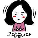 교촌치킨곡반정점 이미지