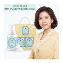 풀앤프레쉬