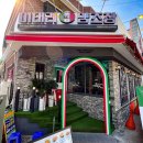 이태리양조장광주 - 광산구 수완로52번길 24-5 | 이태리양조장광주