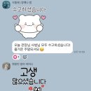 용인대학교 스타태권도장 이미지