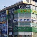 변호사이수현법률사무소 - 중구 세종대로20길 23 | 변호사이수현법률사무소