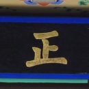 충정사 이미지
