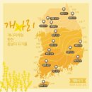 개화-꽃의 노래 이미지