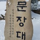 청화농원 이미지