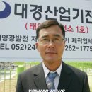 대경 태양광발전소 연합뉴스
