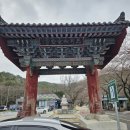 마이산 용암일대 암각서군 이미지