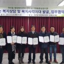 괴산읍행정복지센터 이미지