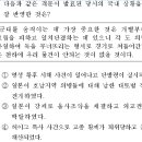 2015년도 기상직(9급) 한국사 7번 : 서울진공작전이 추진된 정미의병(1907~1908) 이미지