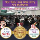 "꽉찬 강의실 뜨거운 합격의 열기"을 직접 확인해 보세요! 공인중개사 대개강 : 3월2일 이미지