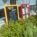 만찐두빵 | 양산 만찐두빵 삼트 후기...