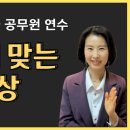 직장인 힐링 요리교실 이미지