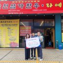 합천삼가한우라예