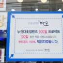 안경콘택트바오신림점 이미지