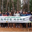 산림자원연구소 이미지