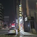 샹하이탄 이미지