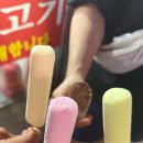 일번지PC 이미지