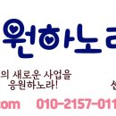 황토영어조합법인 이미지