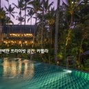조우투어 이미지