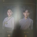 뮤지컬 <월곡> 이미지