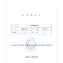 멘부리신 이미지