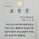 유천딩동댕어린이집 이미지