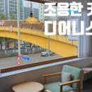 하쿠라이스카페