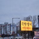 돼지꿈갈비 | 대구공항 맛집 고기집 공항갈비 구워주는 돼지갈비 최고 대만족 후기