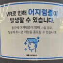 2630 | 대전 근교 어린이 체험 계룡시 병영체험관 VR 가상 모의 전투