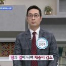 소문난내과의원 이미지