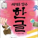 탄벌초등학교 이미지