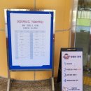 가림중학교 이미지