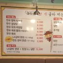 마싯소 식육식당 이미지