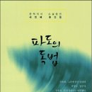 (주)신우정 이미지