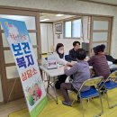 고답 경로당 이미지