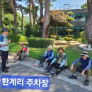 26.6.16 청주牧使 李益著영세불망비 (청주 상당구 가덕면 한계저수지 아래) 이미지