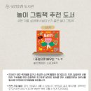 보라어린이집(실내) 이미지