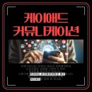 케이애드