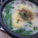 마카국밥 이미지