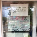 영종씨사이드캠핑장주식회사 | 인천 영종도 ‘영종씨사이드캠핑장’ C구역 후기