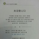 광성아이엠테크 이미지