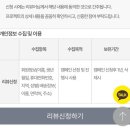 블로그 체험단 추천 키플랫 체험단 이용후기 :)