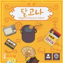 대우1차아파트 경로당 이미지