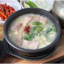 현지돼지국밥 이미지