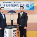 달성방역개발
