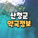 근공인중개사사무소 이미지